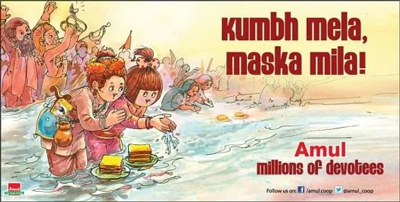 Khumb Mela, Maska Mila