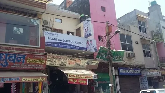 Ram Nagar, Shahdara PKD