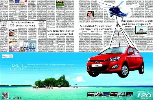 Helicopter