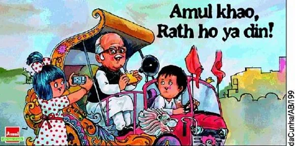 Amul khao rath ho ya din