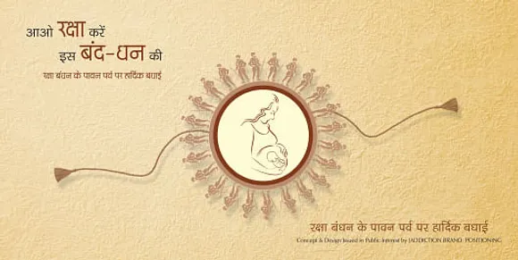 Female Foeticide & Raksha Bandhan Concept