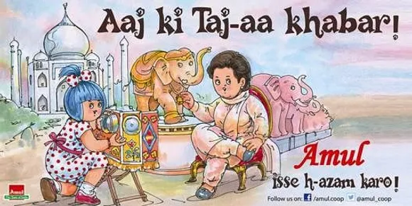 Taj-aa Khabar