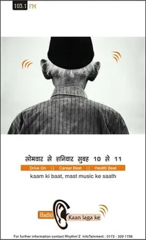 radio 