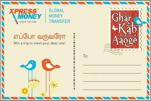 Ghar Kab Aaoge