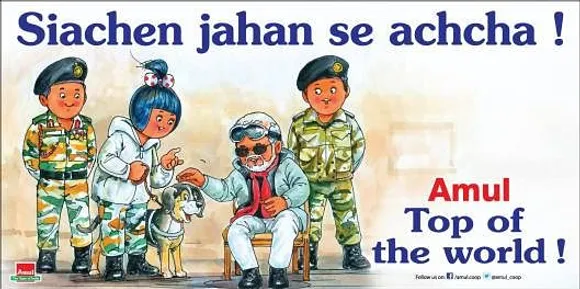 Siachen jahan se acha