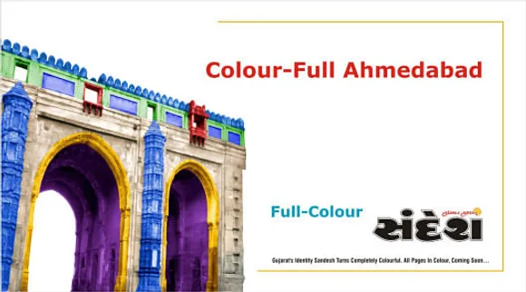 Full Colour Sandesh