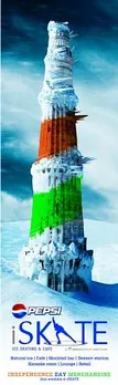 Happy Independence Day