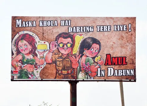 Amul in dabunn