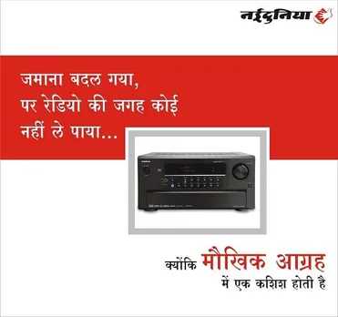 Zamana Badal Gaya