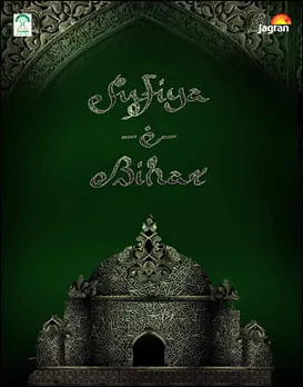 Jagran launches seventh coffee table book on shrines of Bihar