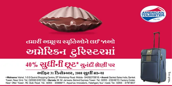 NRI Campaign