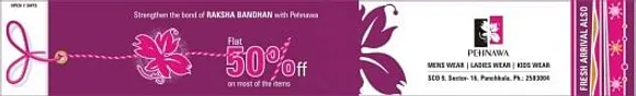 Strengthen the bond of raksha bandhan 