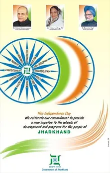 15 August