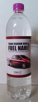 Water bottle