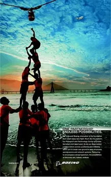 Endless possibilties