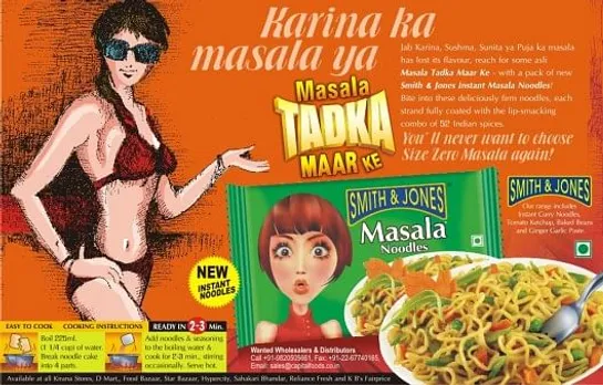 Karina ka Masala ya Masala Tadka Marke