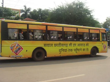 Sawal Aapka Hai
