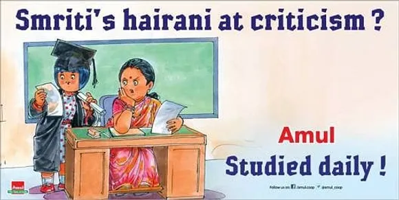 Qualifications - Smriti Irani