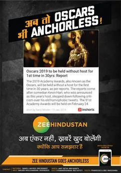 Oscars bhi anchorless