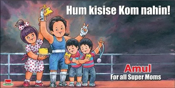 Super Moms