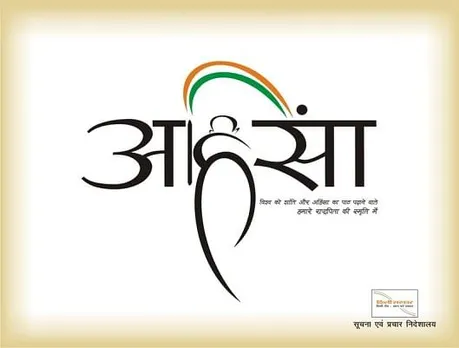 Ahimsa