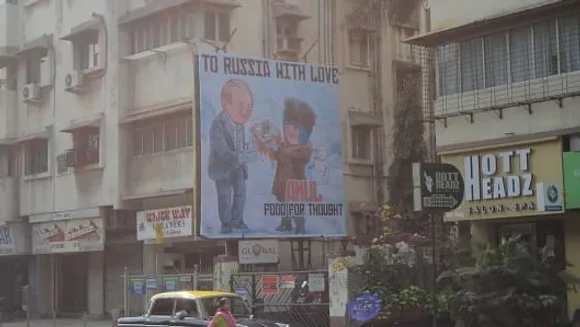 Amul