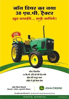 Tractor