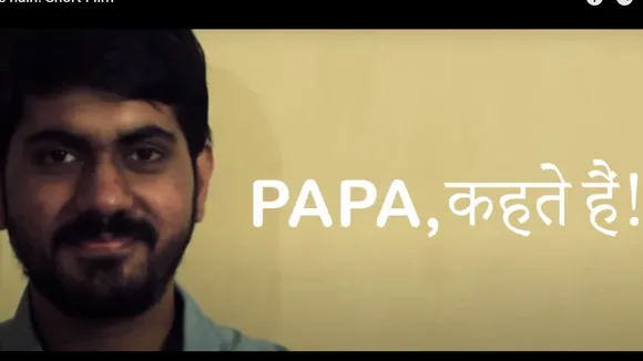 Papa, Kehte hain! 