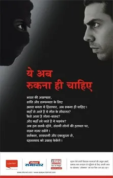 Awareness