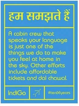 Hum Samajhte hain