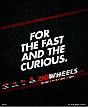 Fast and the Curious