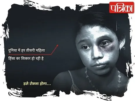 violence against women