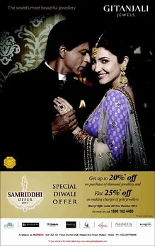 Diwali