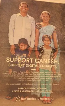 Support Digital Equality
