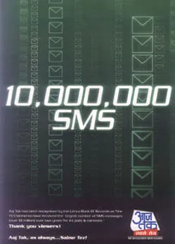 10,000,000 SMS