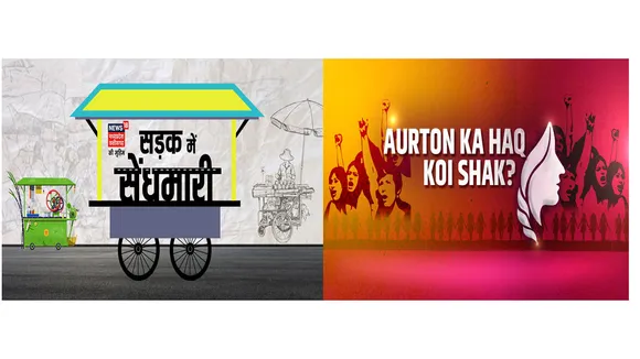News18 HSM Network steps up to address key issues through special initiatives