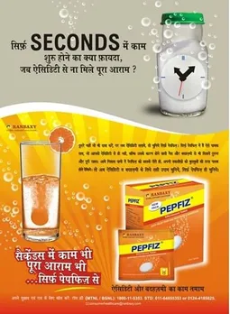 Seconds