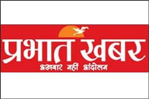 Prabhat Khabar to launch Bhagalpur edition