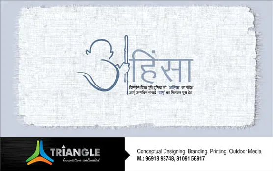 Gandhi Jayanti