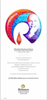 Dhirubhai Hirachand Ambani