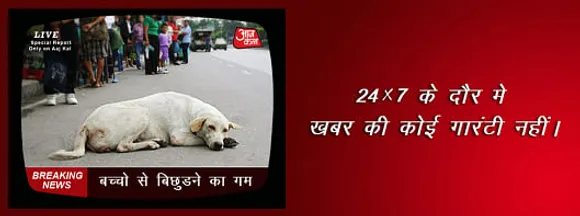 24x7 News