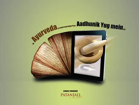 Patanjali Teaser