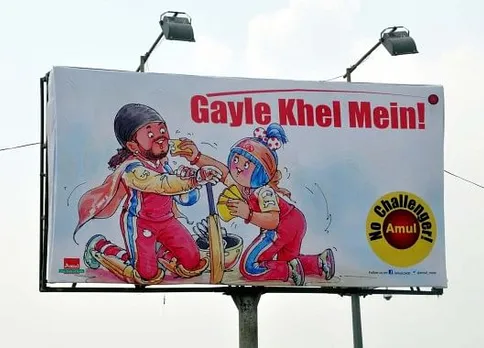 Gayle Khel Mein
