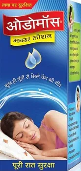 odomos mosquito lotion