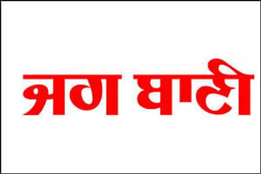 Signature campaign