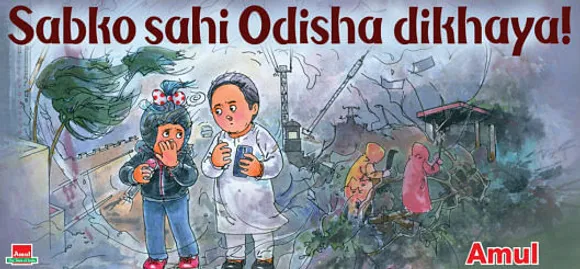 Odisha