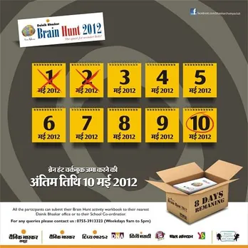 Brain Hunt