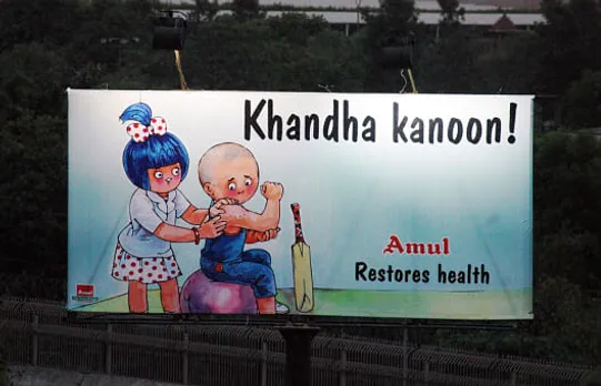 Kandha Kanoon
