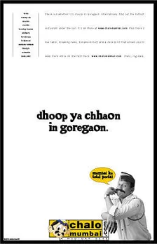dhoop ya chhaon in goregaon.