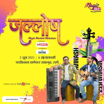 Magic FM announces ‘Jallosh’ a Marathi Magic FM’s Musical evening